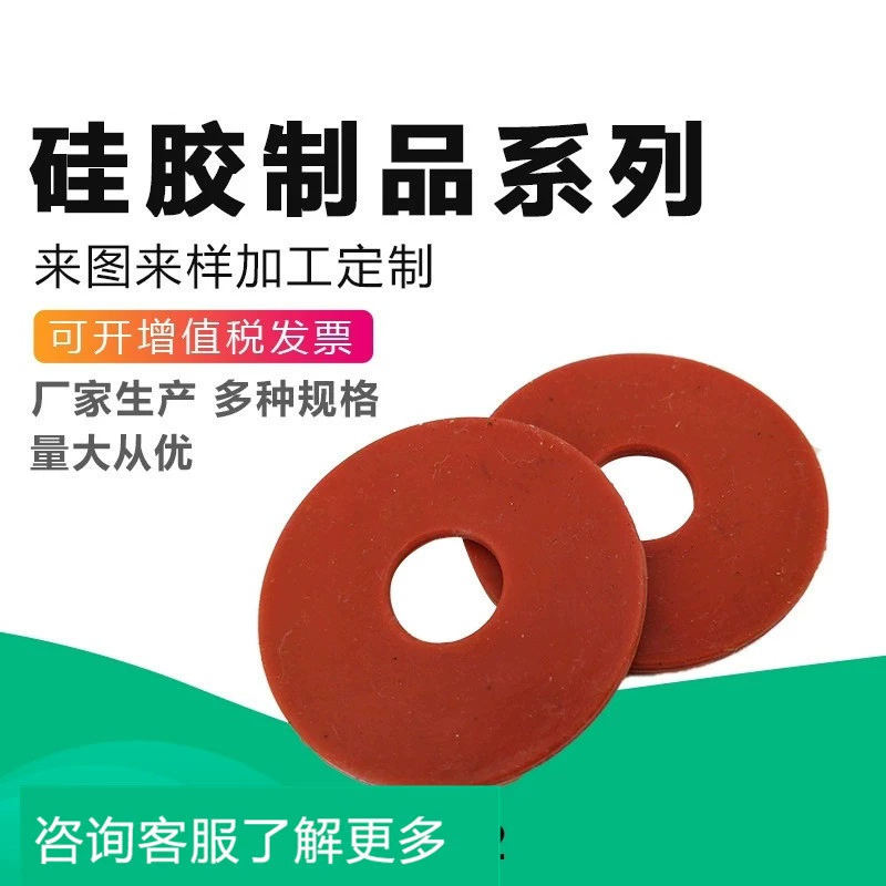新能源汽车电池防火硅胶泡棉垫片 泡 棉密封条 减震隔音 厂家货源