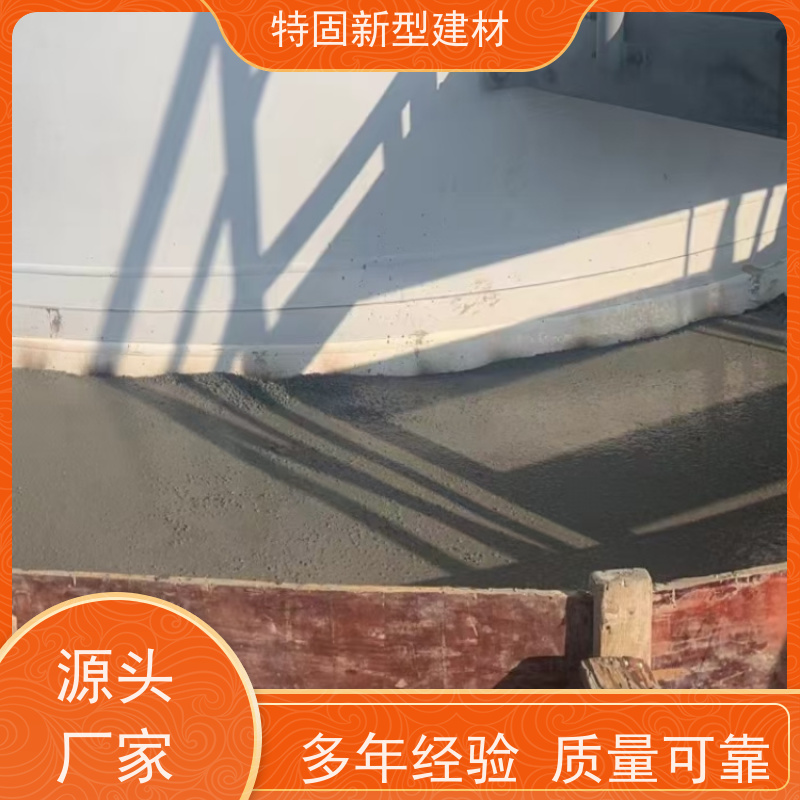 特固 设备基础安装灌浆料 施工便捷 省时省力 常年供应