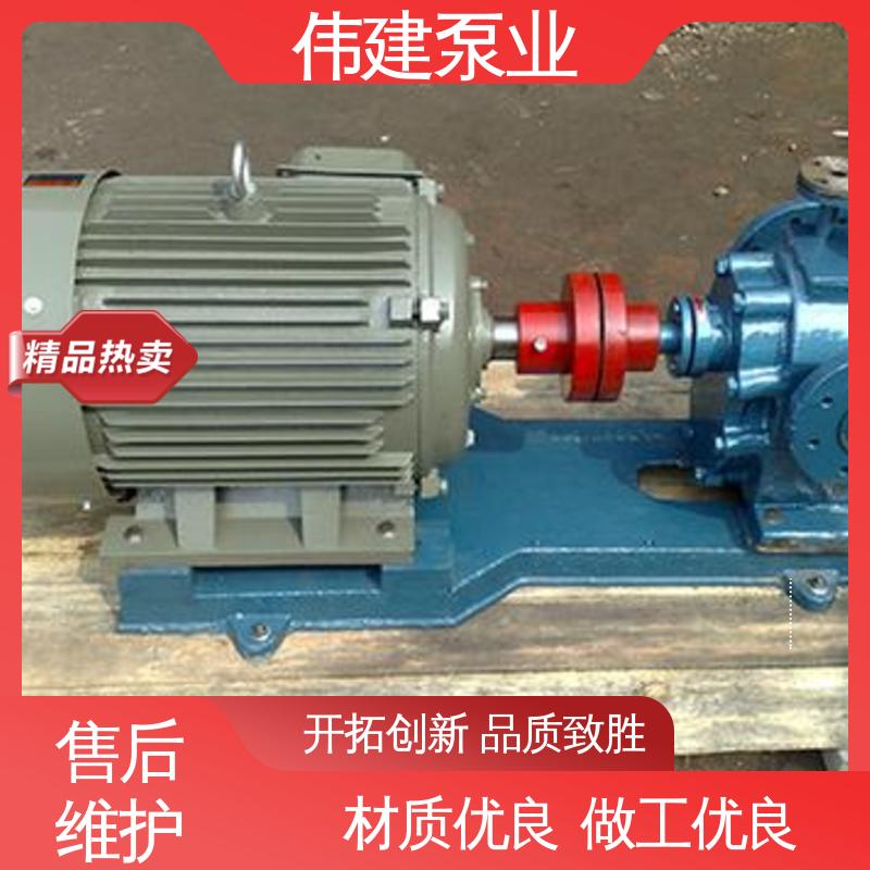 加温保温高温隔套泵 液压油船用 支持定制 伟建供应