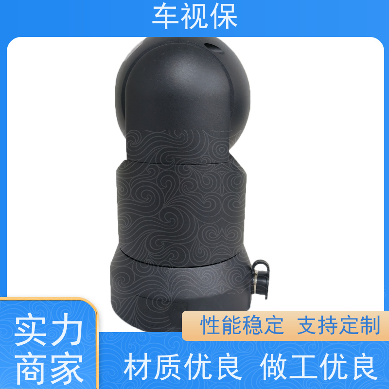 车视保 车载红外云台 运行稳定可靠 种类众多 支持定制