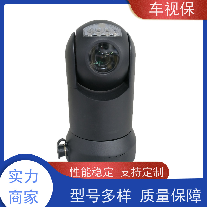 车视保 吸顶云台 高清画质 流畅传输 一站式供应