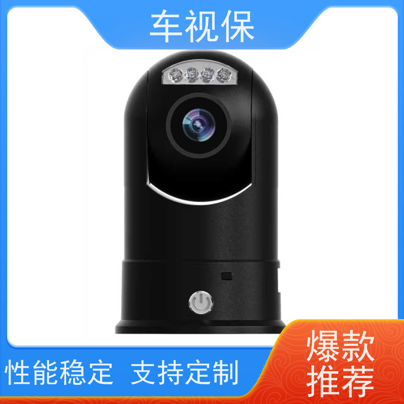 车视保 360全景监控 高清智能 无线传输 一站式供应