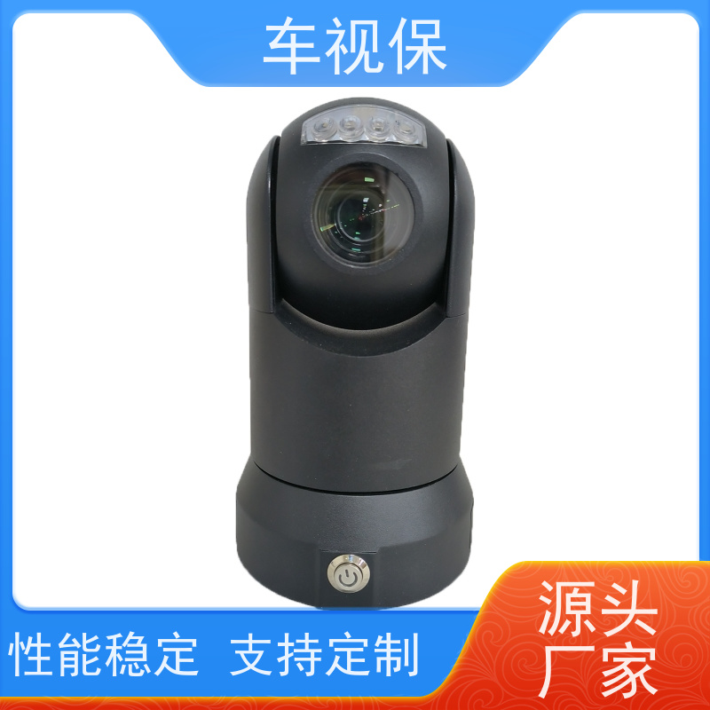 车视保 布控球机 高清画质 流畅传输 源头厂家 按需定制