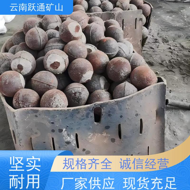 批量供应 云 南球磨机钢球 不破损耐磨损 支持定制适用广泛