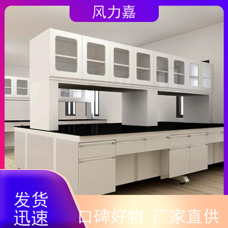 学科常用钢木中央台存放实验用品一站式服务