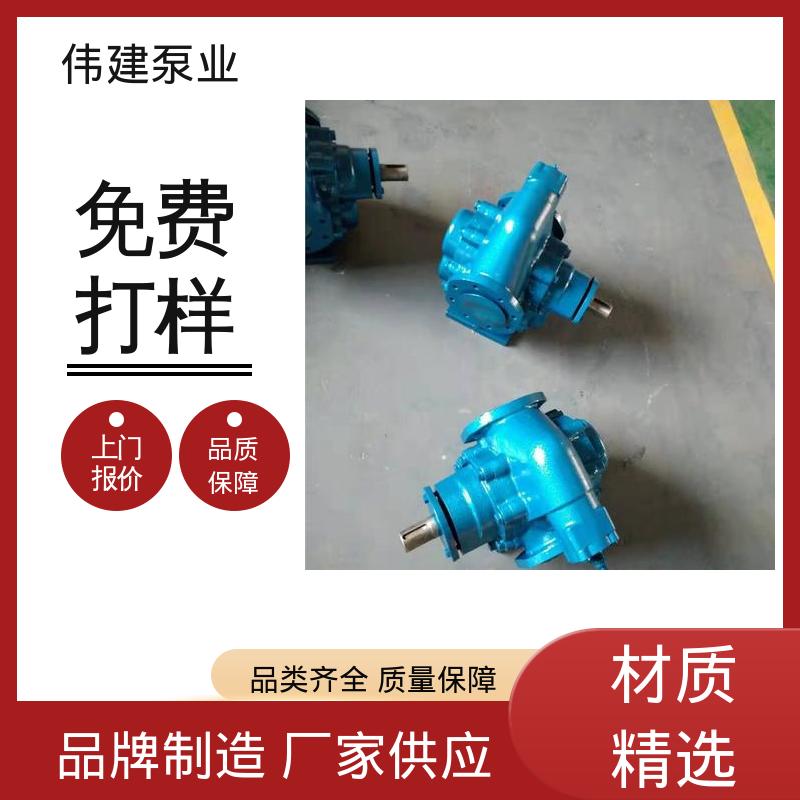伟建生产 支持定制 316L材质 无泄漏船用 三螺杆沥青泵