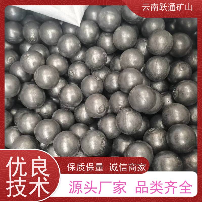 批量供应 昆 明高铬钢球 耐用不易破碎 支持定制适用广泛