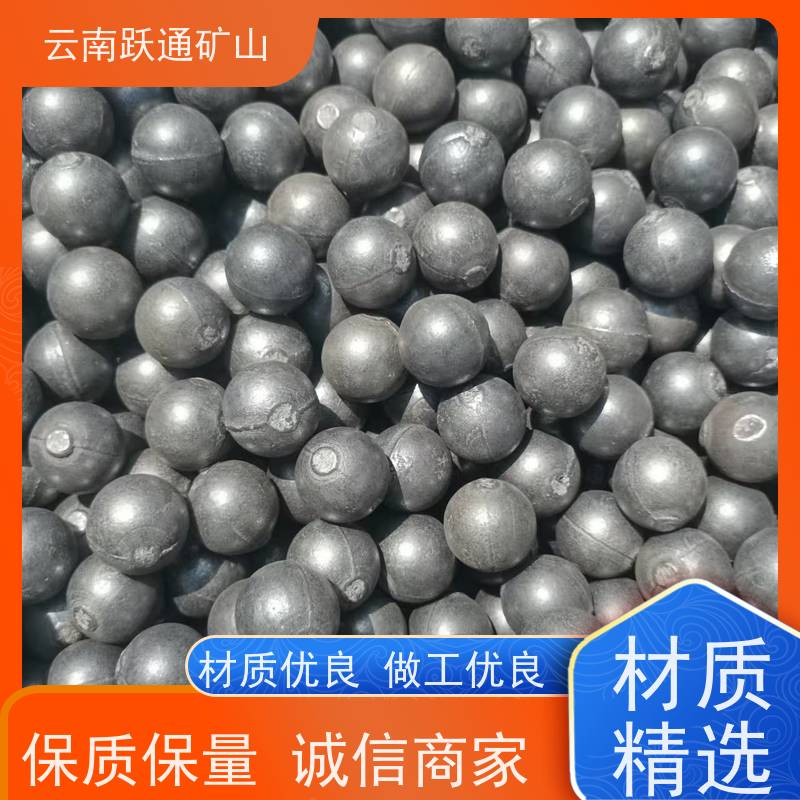 批量供应 昆 明中铬钢球 耐磨材料 发货迅速型号全