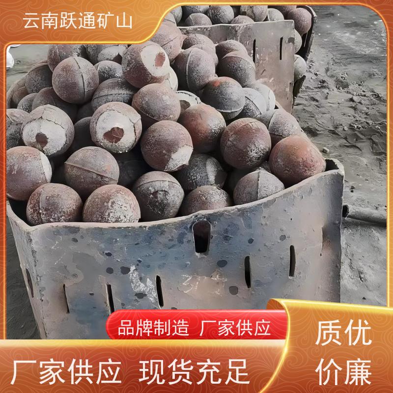 批量供应 昆 明高铬钢球 耐用不易破碎 品质过关