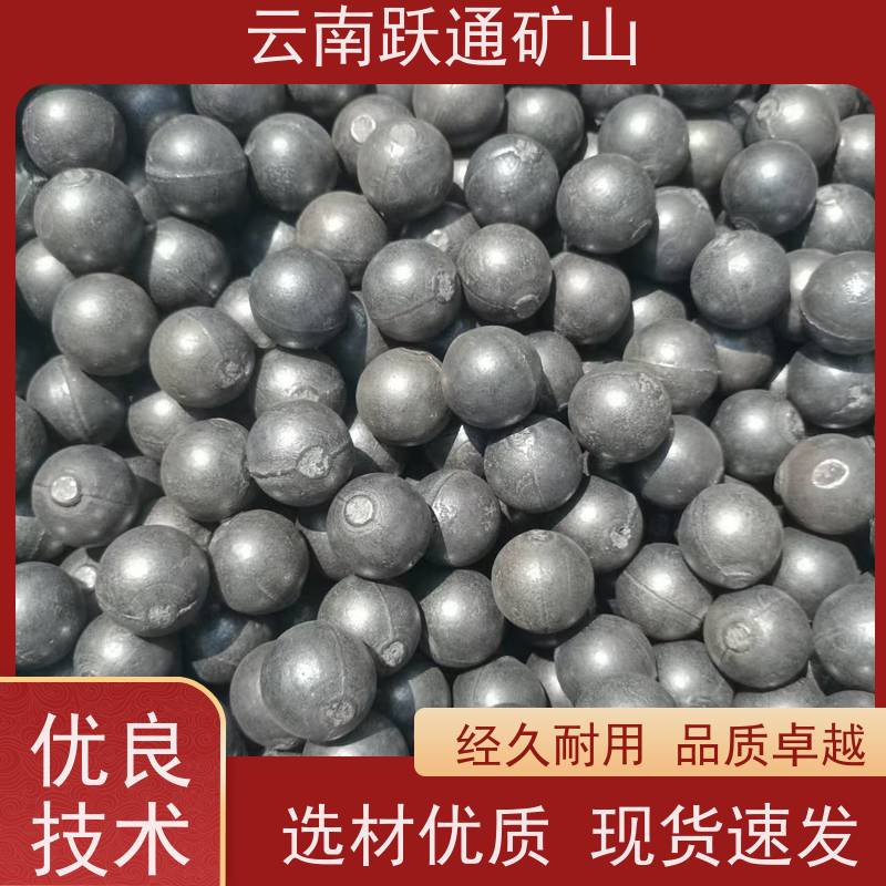 批量供应 昆 明高铬钢球 硬度高不易碎 发货迅速型号全