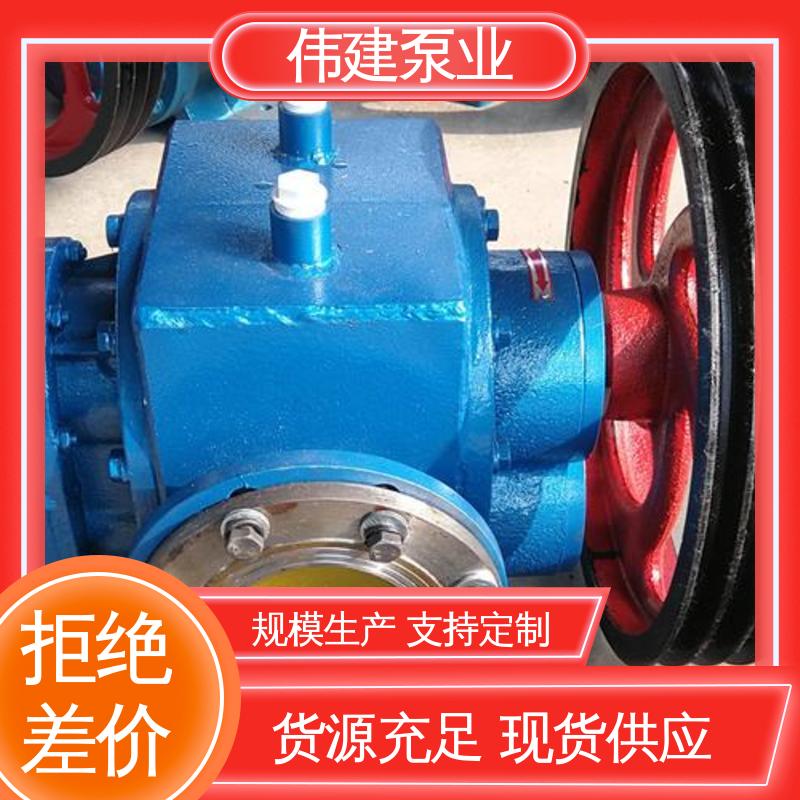 伟建供应 无泄漏效率高 支持定制 LC高粘度罗茨泵 涂料油漆输送用