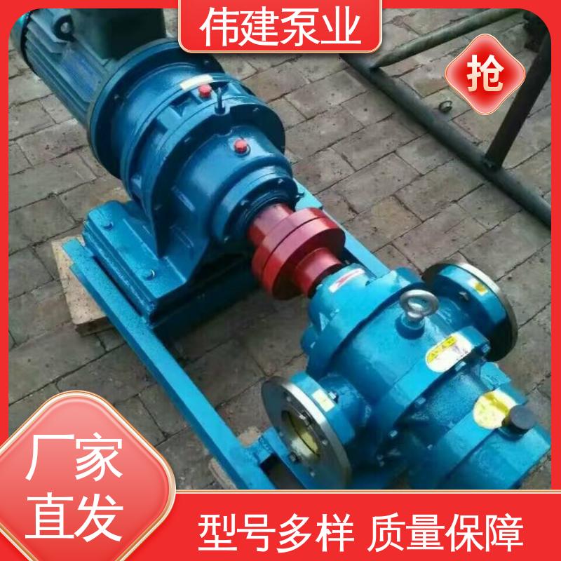 化工产品输送用 运行可靠 规格齐全 三叶转子泵 伟建供应