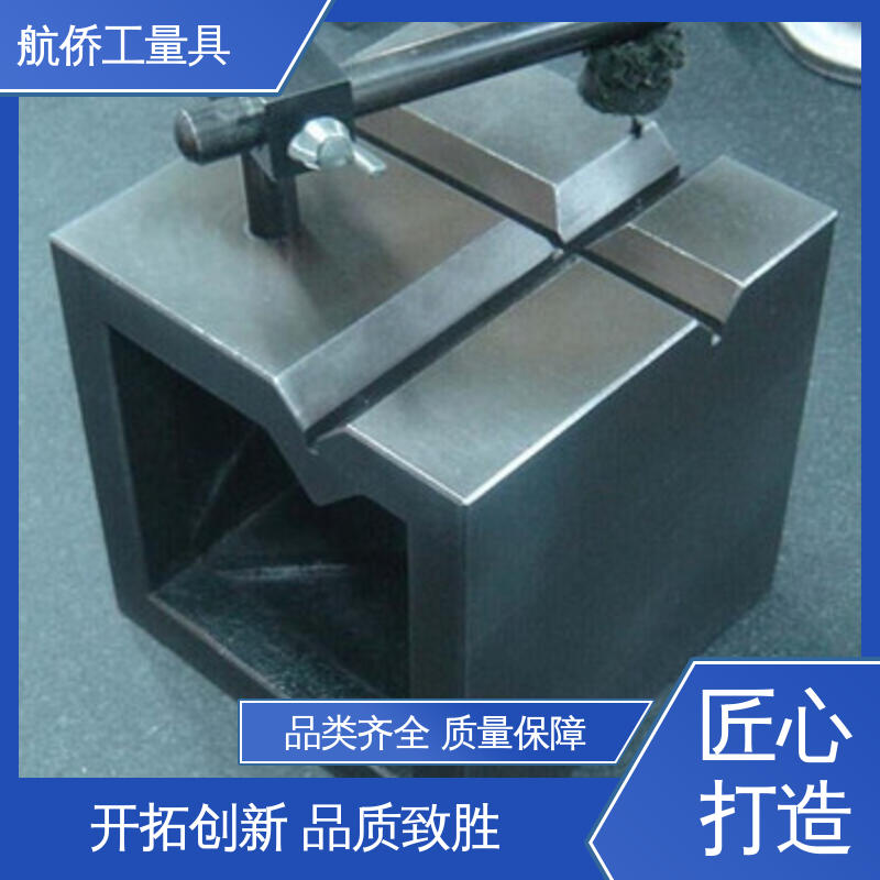 工装夹具 支持定制 CNC数控机床用 铸铁装配检验方箱 航侨生产