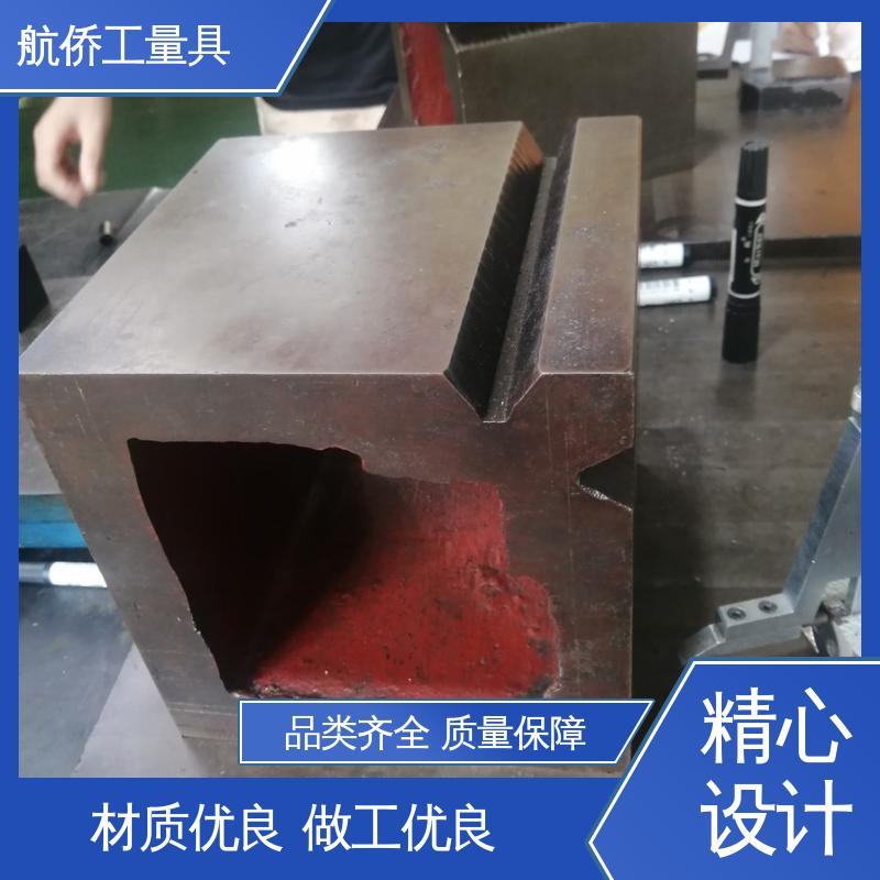 航侨生产 数控机床等用 T型槽铸铁方箱 支持定制