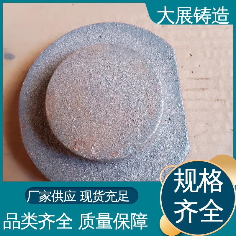 大展生产 来图定制加工 不易变形 机器设备铸铁配件 球铁铸配件 