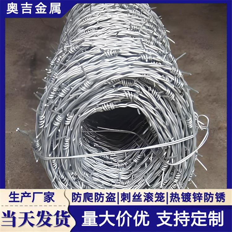 瑞朔金属 铁蒺藜防护网 高铁刺丝滚笼 货源充足