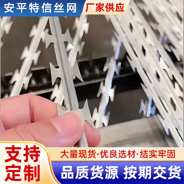 特信网业 螺旋刀片刺绳 围墙刺丝滚笼 厂家直发
