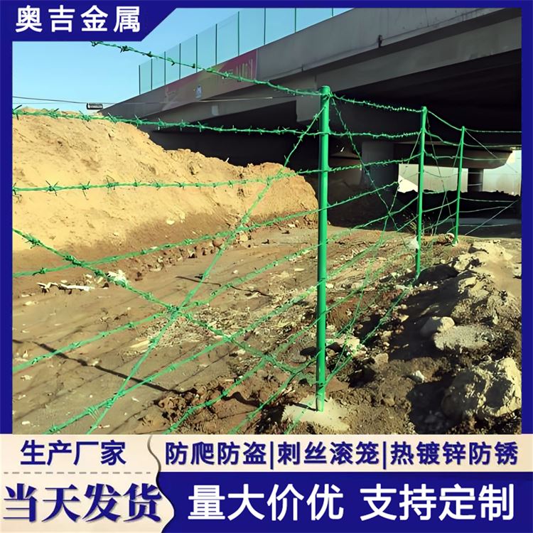 瑞朔金属 防盗铁丝刺藤 规模生产 围墙刺丝滚笼