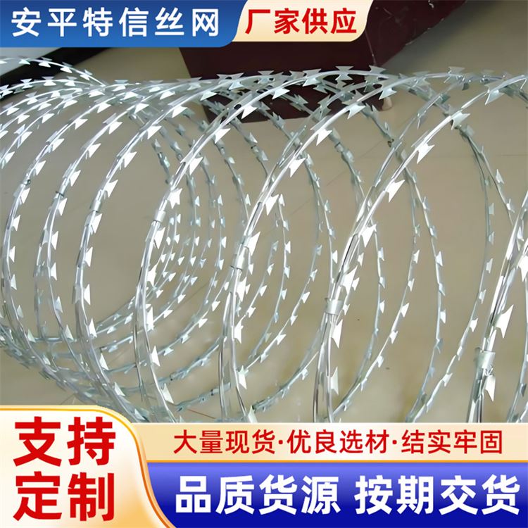 特信网业 防盗刺网围栏 高铁刀片刺绳 发货迅速