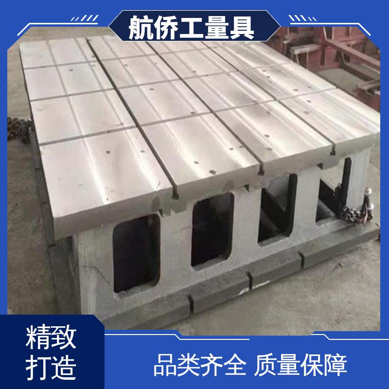 航侨供应 辅助增高 来图定制 CNC数控机床用 T型槽铸铁方箱 