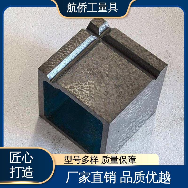 航侨生产 支持定制 铸铁T型槽方箱 数控机床加工用
