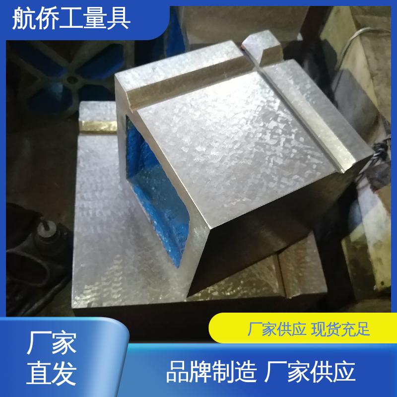 航侨生产 T型槽铸铁方箱 工装夹具 CNC数控机床用 来图定制