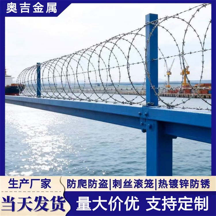 奥吉金属 刺铁丝隔离栅 护栏网刺绳 可按需定制