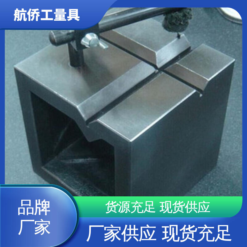 数控机床等用 支持定制 铸铁装配检验方箱 航侨生产