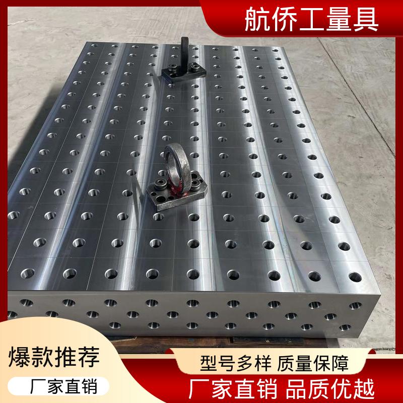 航侨生产 承重能力强 T型槽铸铁平台 来图定制 汽车制造用