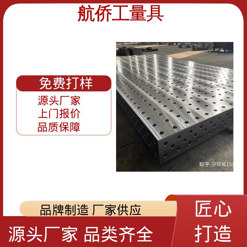 平板铸铁平台 来图定制 规格齐全 试验底座机床辅助台 航侨供用