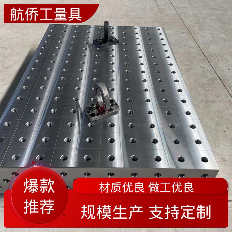 支持定制 检验划线平台 汽车制造用 高精度测量 航侨供用