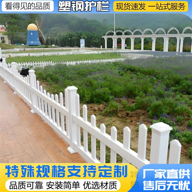 特信 市政绿化草坪护栏 现代简约花园公园草地围栏 花坛栏杆