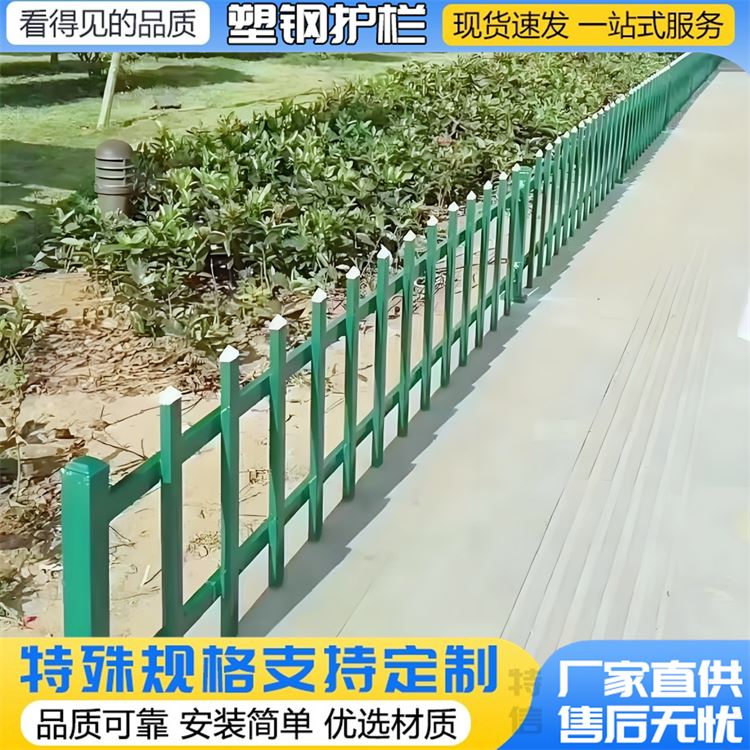 别墅围墙护栏 花坛铁艺栏杆 草坪围栏生产商 庭院户外栅栏篱笆定制
