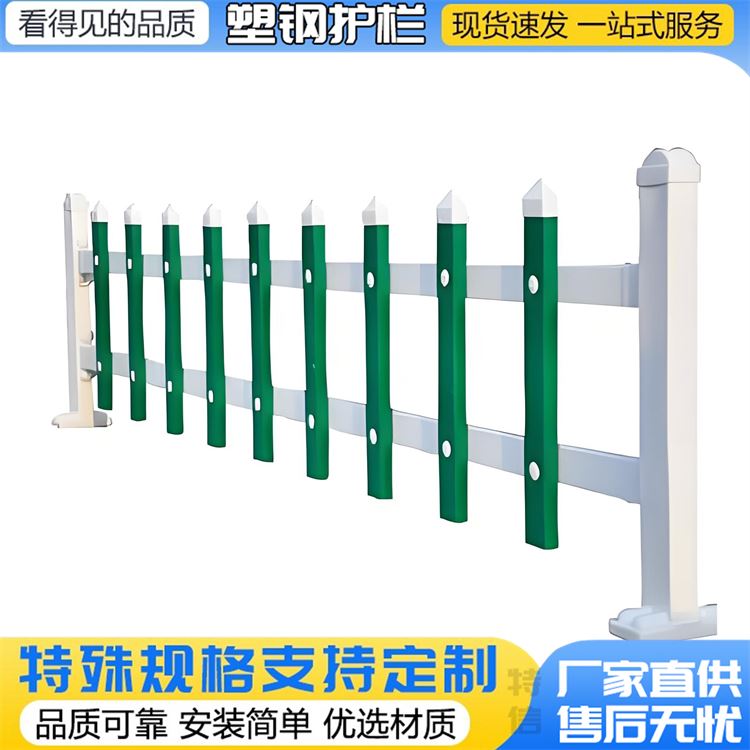 锌钢草坪护栏厂家 市政绿化隔离栏 小型花坛的围栏 菜园花园篱笆栅栏