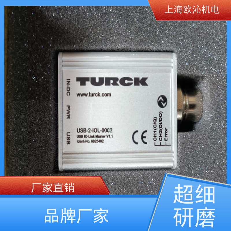 TURCK图尔克液位传感器6814076TBEN-S2-8DXP精品行货放心选购