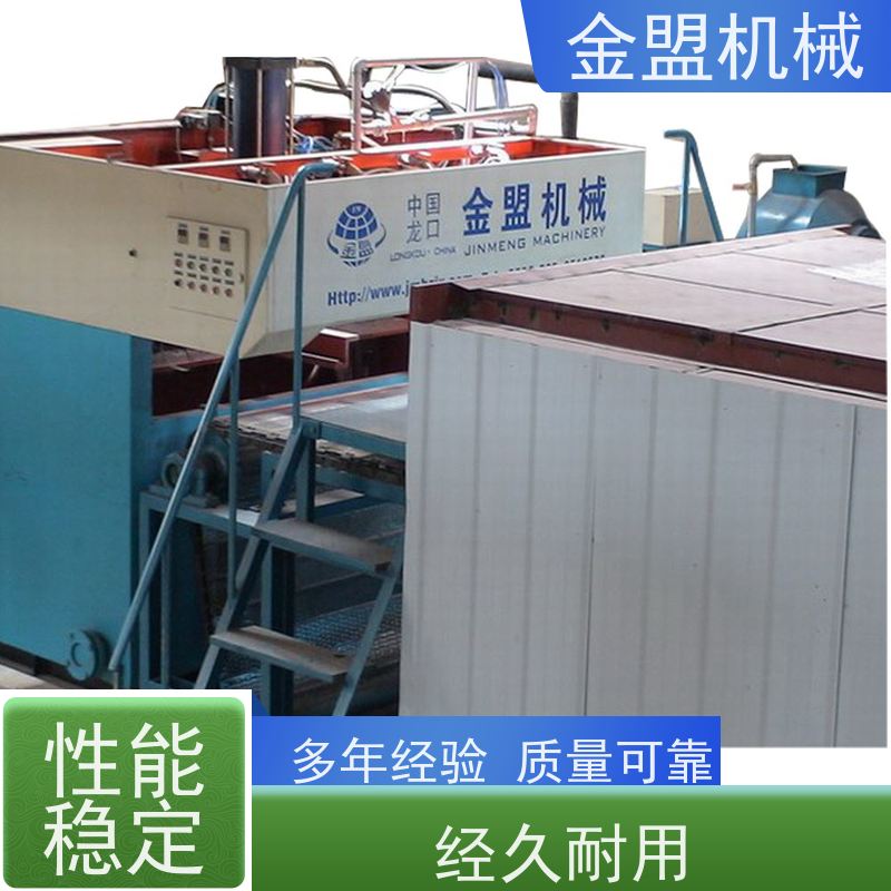 金盟厂家 蛋托生产设备 灵活性与多功能性强 中小户适配