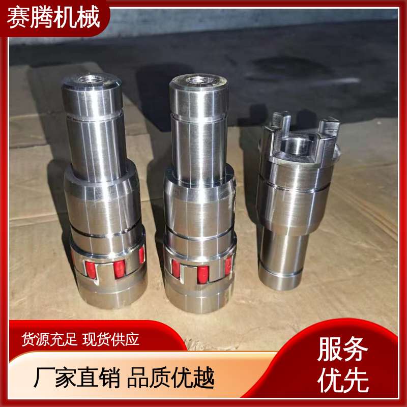 赛腾供应 ML型轻型 结构紧凑体积小 弹性星型联轴器