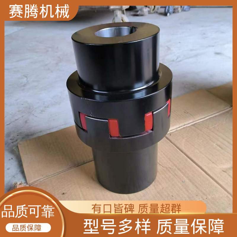 赛腾生产 压缩机动力连接专用 对轴损伤小 聚氨酯星型联轴器