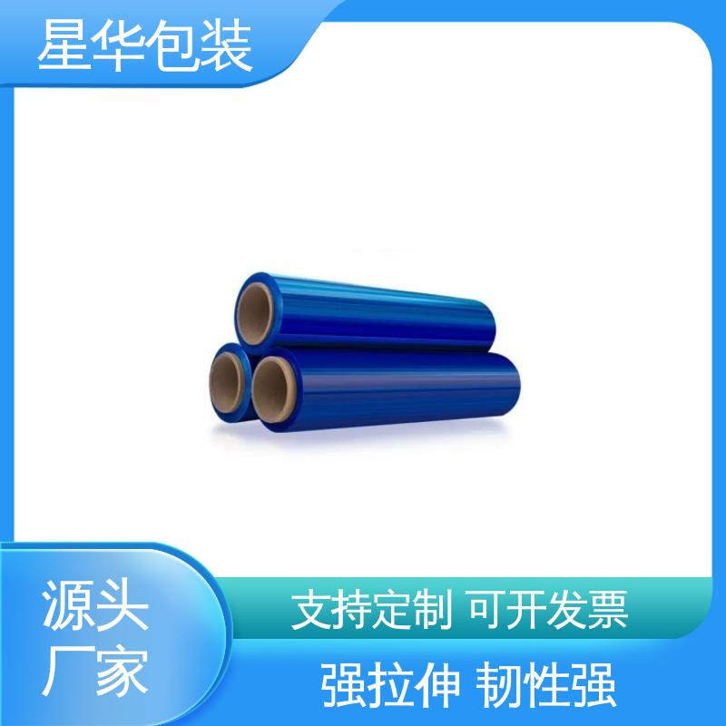 星华包装 pvc蓝色耐高温膜 延展效果好 实用性强 规格齐全 库存充足
