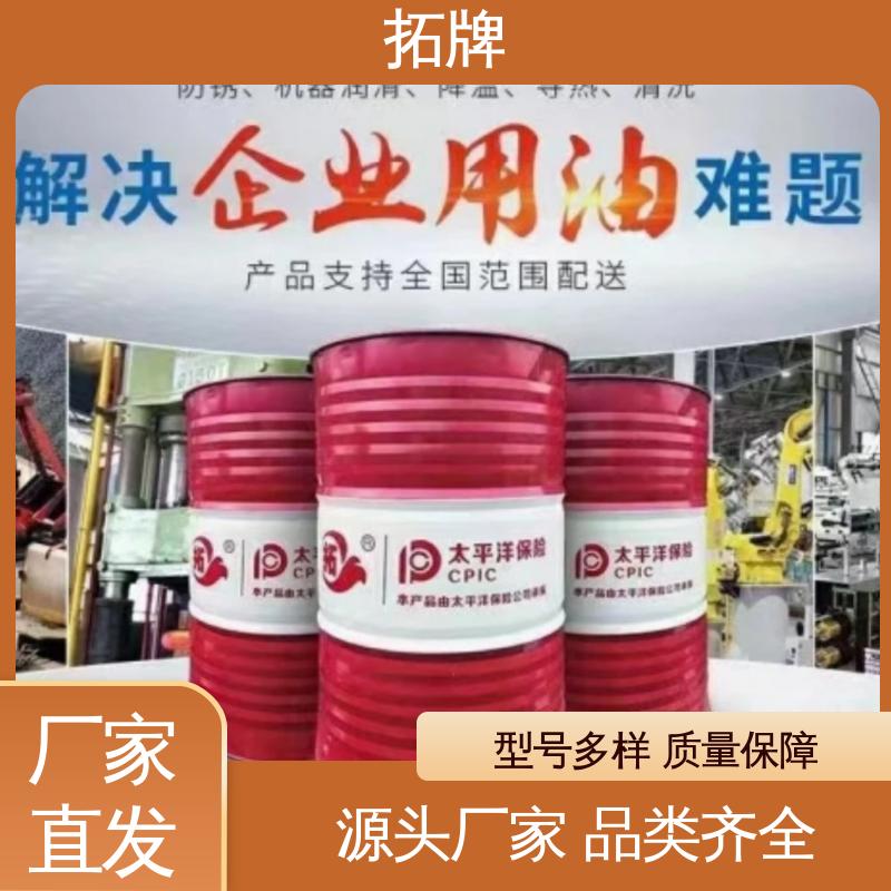 拓牌 金属拉削清洗 现货全国可发 多种规格 水乳化切削油