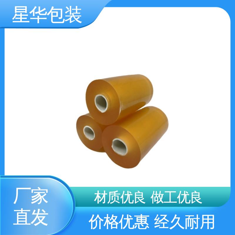 星华包装 pvc网纹保护膜 色泽明亮 使用便捷 多年行业经验 质量保障