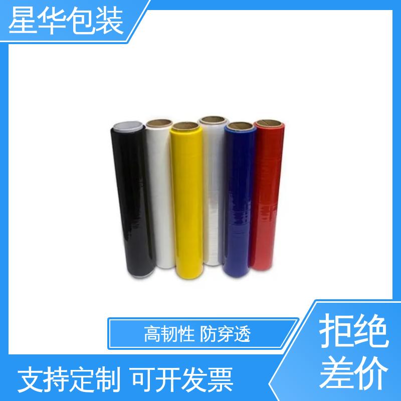 星华包装 彩色pe防静电膜 色泽明亮 使用便捷 库存充足 发货迅速