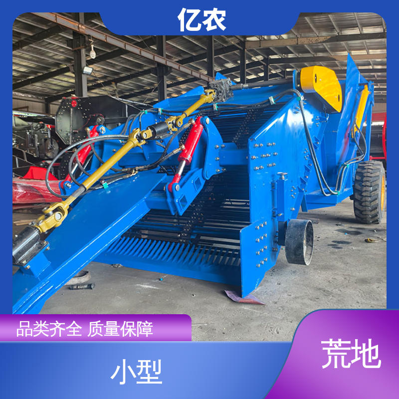 亿农 新型 工作幅宽 150CM 残膜回收机 耕地 农用 荒地 土壤