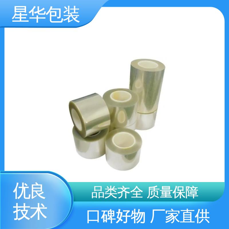 星华包装 厂家直供 防静电拉伸膜 甄选材料 质量保障