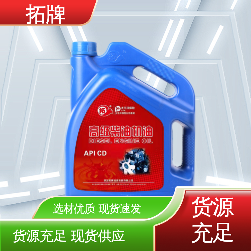  桶装CI-4柴机油 抗冻防腐防锈 产品线齐全 拓牌