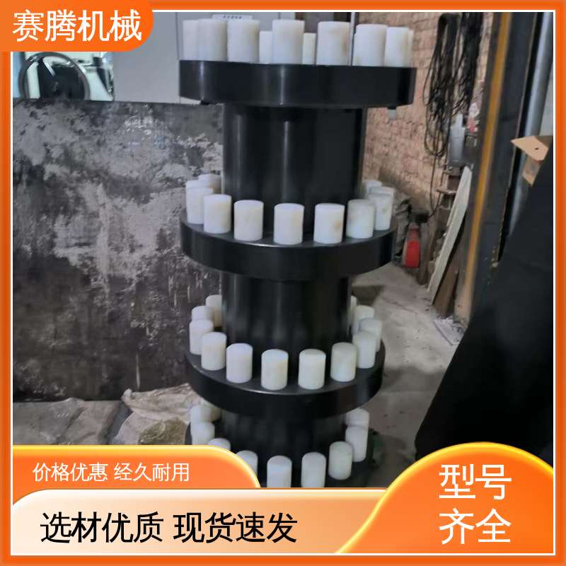 橡胶套吸振好 ZL型 尼龙柱销联轴器 印刷机传动部专用 赛腾生产