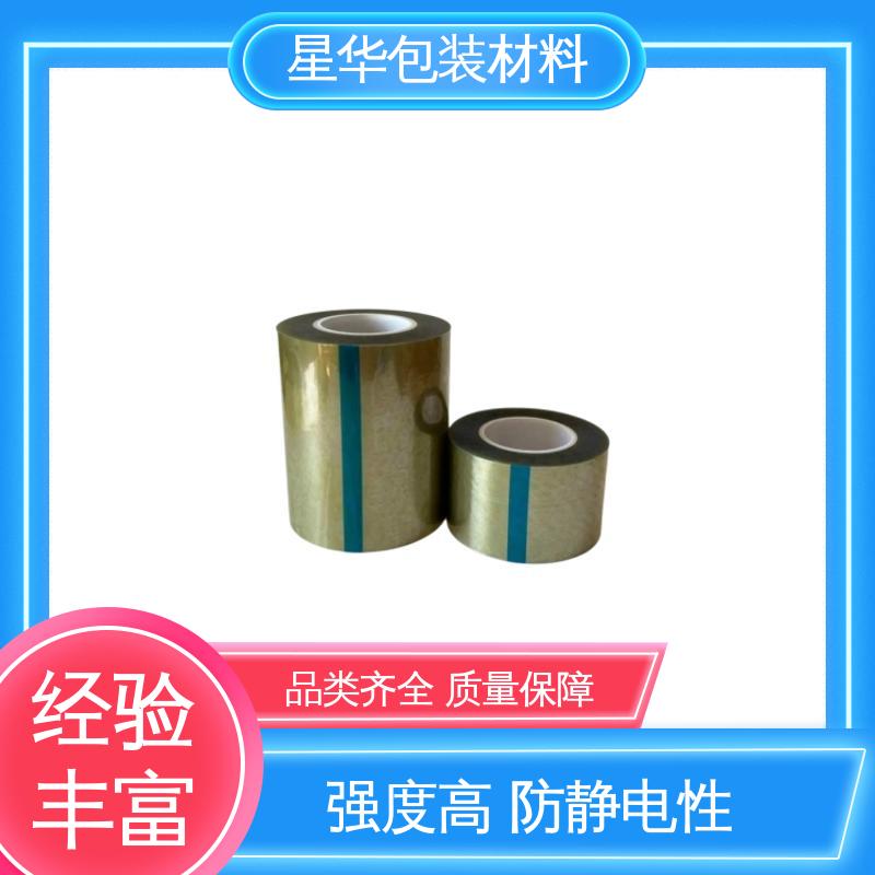 星华包装 玻璃盖板保护膜 应用于工业、医疗等领域 选材优质 现货速发