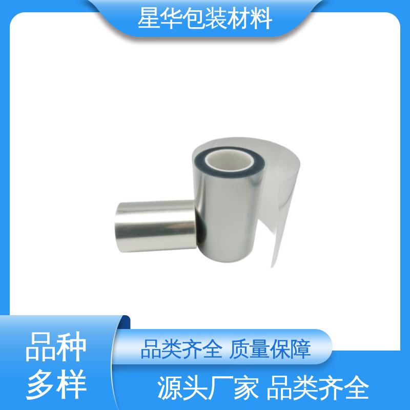 星华包装 高粘膜 强度高、抗撕裂 品类齐全 质量保障