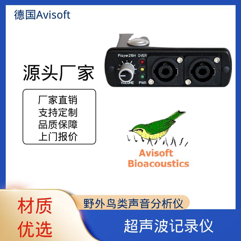 德国Avisoft 野外鸟类声音分析仪 静电扬声器200V 厂家供应 现货充足