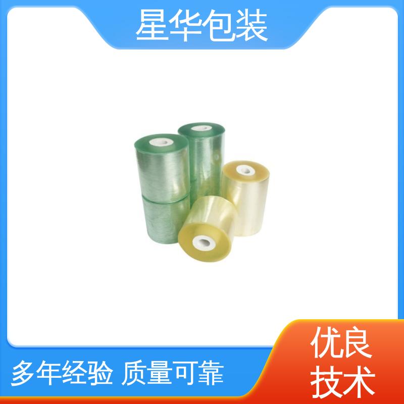 星华包装 厂家批发 pvc电线缠绕膜 多年行业经验 质量保障